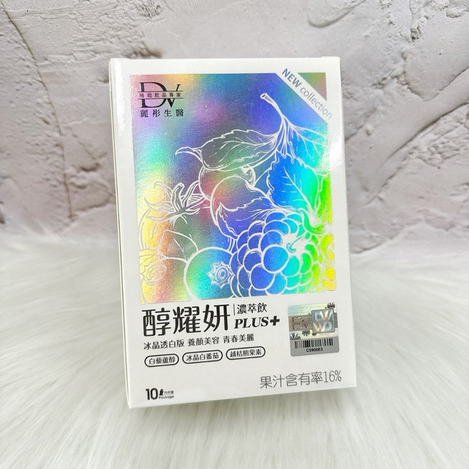 DV 麗彤生醫醇耀妍Plus 濃萃飲 冰晶版(冰晶白番茄), 1個, 單盒, 10顆