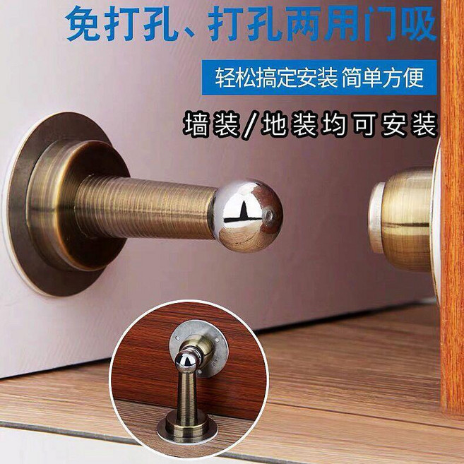 不鏽鋼門吸強磁強力 自粘房門防撞門檔免打孔臥室衛生間門後牆吸 副廠商品, 紅古銅色 免打孔 打孔兩用門吸 ,1個體驗裝, 1個