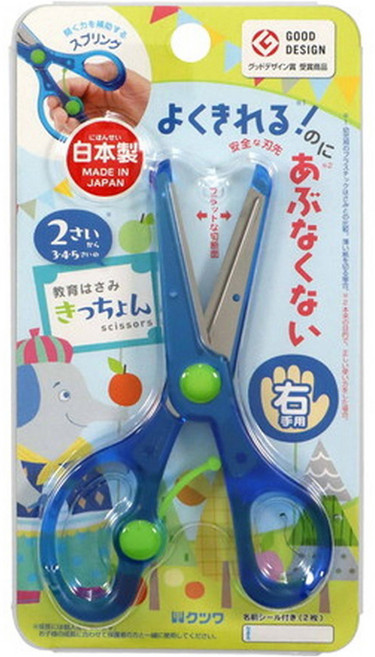 KUTSUWA KIDCHUUNG 安全剪刀 SS117, 1個, 藍色