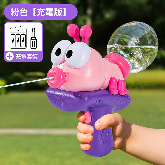 兒童電動水槍, 1個, 705 1螞蟻水槍 粉色 3節5號充電套裝 螺絲刀 1套, 1片