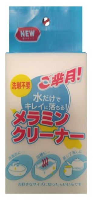 神奇海綿 奈米海綿 魔術擦 物理去污 無需清潔劑 一擦即淨, 1個, 10X6X2cm(產品附包裝)