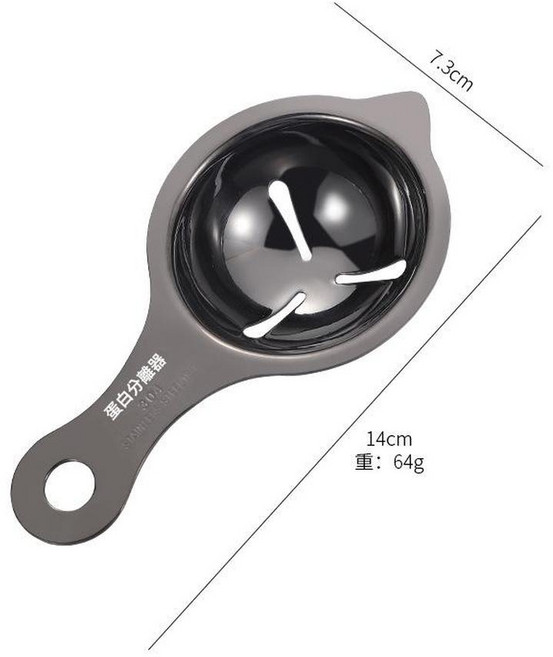 304不鏽鋼分蛋器 輕鬆分離蛋清, 304蛋清分離器黑色, 1個