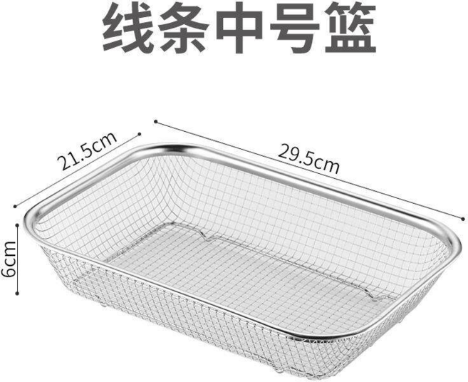 316不鏽鋼筷子收納盒 勺叉瀝水收納網架, 線線網方籃【中號】