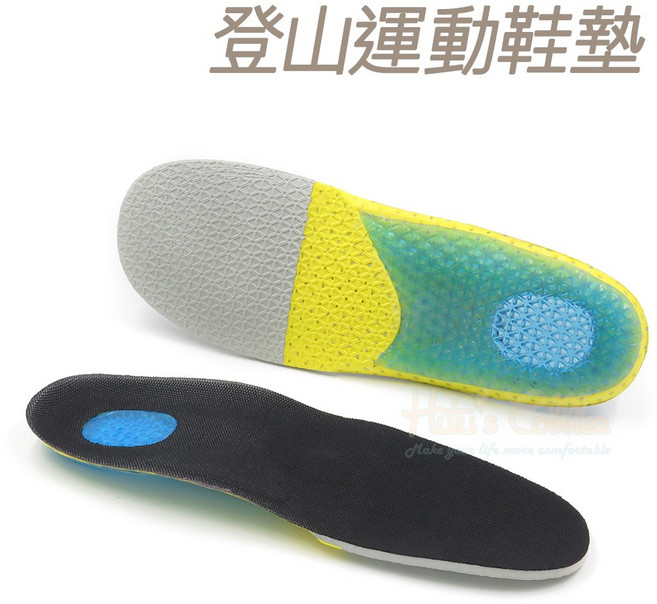 糊塗鞋匠 優質鞋材 C81 運動減震透氣舒適鞋墊, 1個