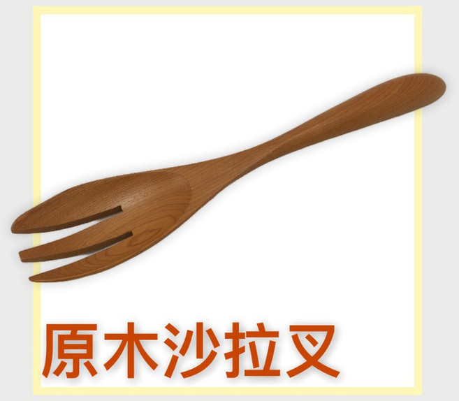 餐具達人 龍族雅楓原木沙拉叉 南洋高級木材 台灣製造, 1個, 原木沙拉叉