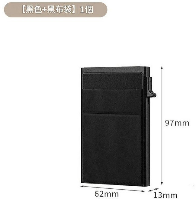 極簡風彈出式卡包 男用便攜身份證銀行卡收納