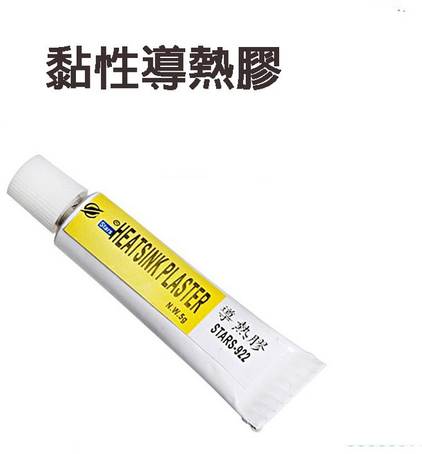 STARS 黏性導熱膠, 1個