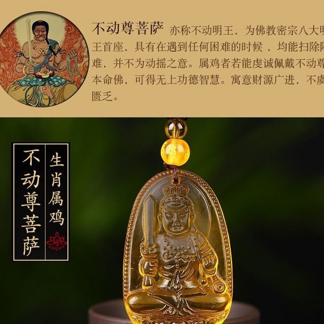 J1 黃水晶項鍊 佛牌項鍊吊墜 十二生肖 本命佛 生日禮物, 雞 男女通用, 1個