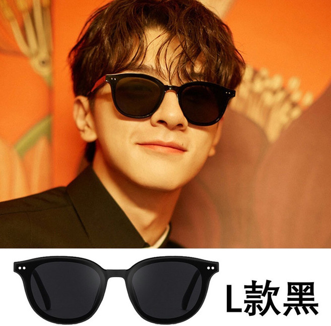 方形太陽眼鏡 L款 抗UV太陽眼鏡