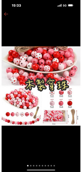 白色系雪人系列木製手工串珠套裝組, 1個, 粉色款混合170顆, 粉色
