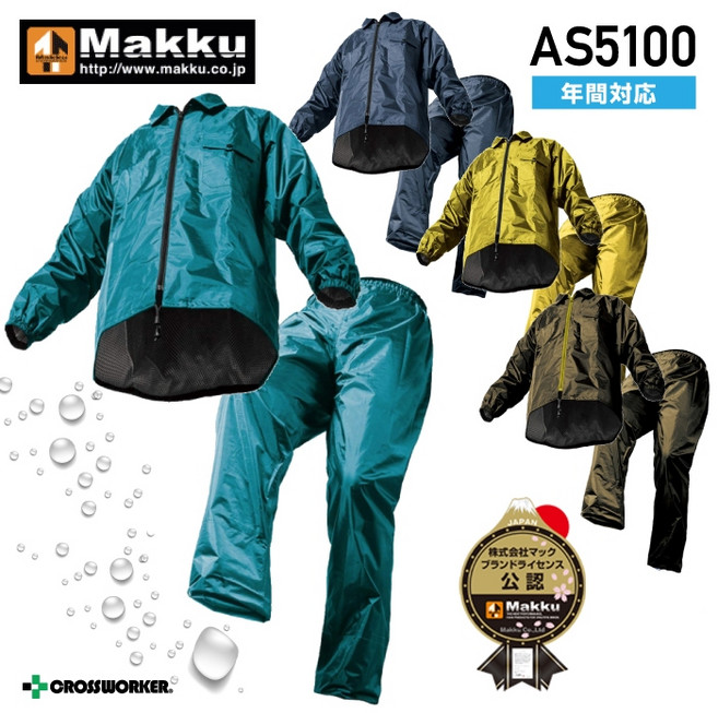 輕便透氣雨衣 戶外登山健行 全身防護 收納方便, AS5100 海軍藍 Navy, 1套