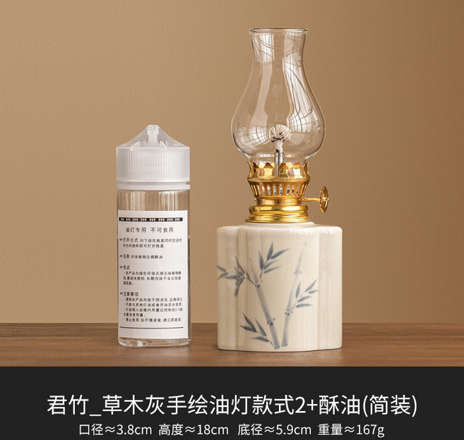 草木灰手绘油灯 復古煤油燈 陶瓷酥油燈, 海棠