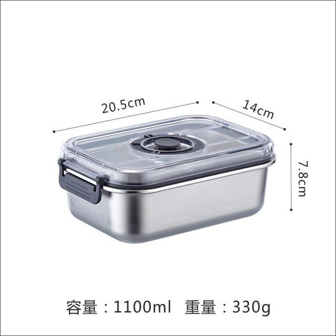 不鏽鋼抽真空保鮮盒, 灰色不鏽鋼 - 1100ML, 1套