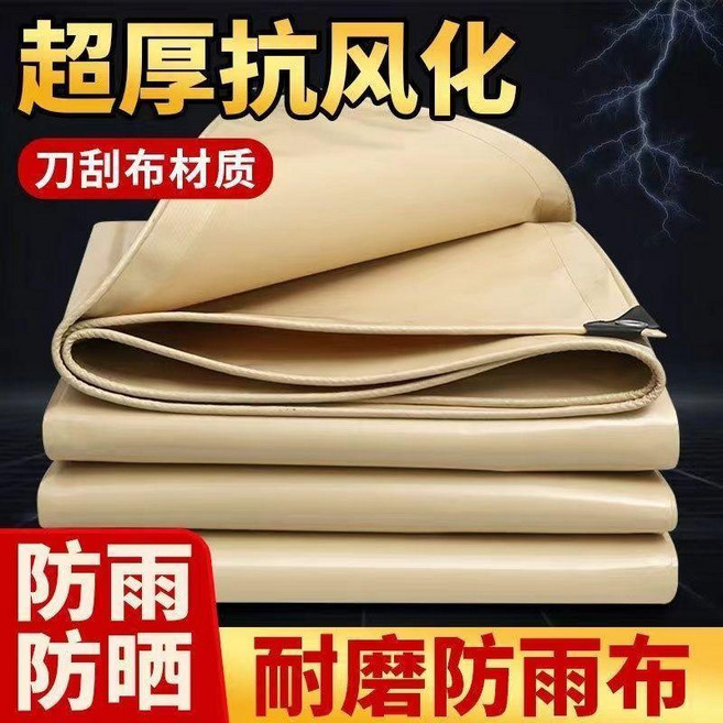 特厚米色刀刮布帆佈防水篷布遮陽防曬網紅三角帳篷布雨棚露營帳篷, 特厚500米黃色篷布耐用15年,4x5m成品是3.8*4.8米, 1個