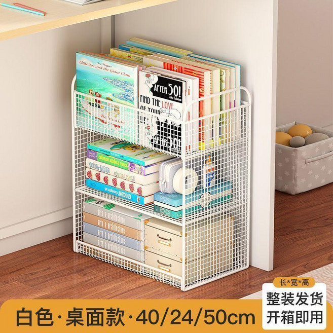 可移動帶輪書架桌下置物架 簡易鐵藝繪本收納架, 簡約白-提手款書架 無輪, 簡約白