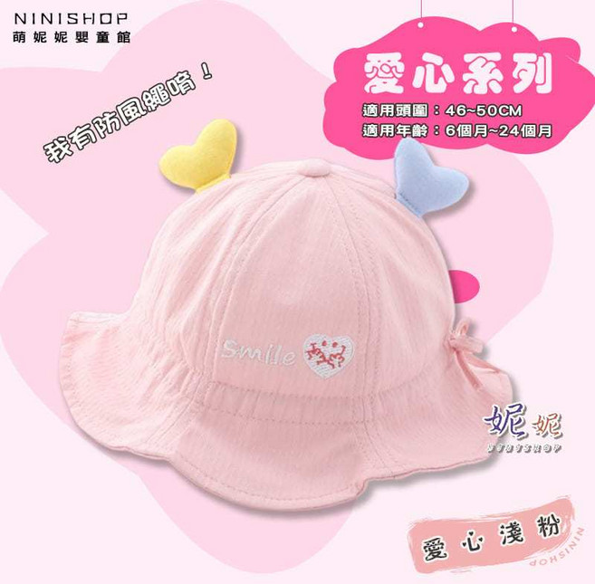 寶寶漁夫帽 兒童遮陽防曬帽