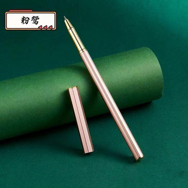 金屬鋼筆 莫蘭迪色系 0.38mm練字專用, 粉鴛,金屬鋼筆精品高檔禮盒送禮必備, 0.38mm, 粉鴛, 金屬鋼筆精品高檔禮盒送禮必備