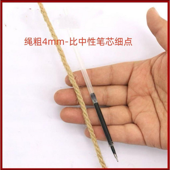 新品 麻繩甘蔗草秸打捆機用繩子幼兒園手工貓爬架捆綁繩子 副廠商品, 1個