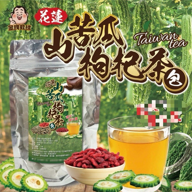 花蓮山苦瓜枸杞茶包, 1個, 花蓮山苦瓜枸杞茶包3g*15入
