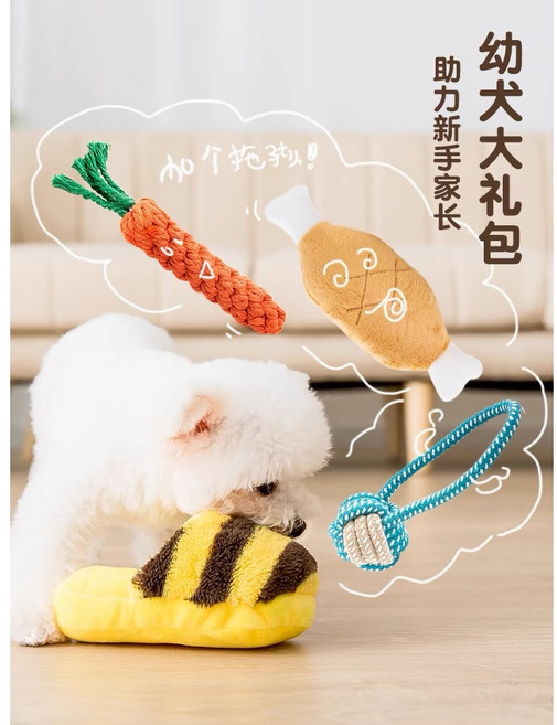 毛絨發聲玩具 狗狗玩具 耐咬磨牙玩具 寵物玩具 發聲玩具 貓狗玩具, 1個, 狗狗玩具拍1發3(隨機發)