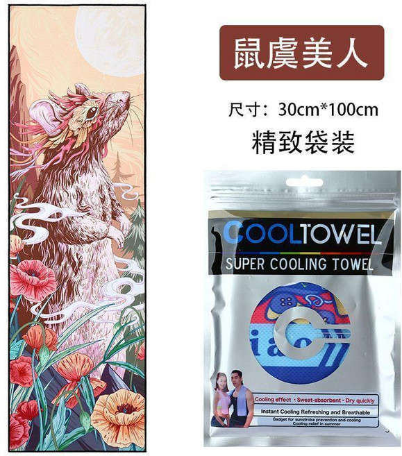 冷感運動毛巾 30*100 速乾吸汗, 1個, 冷感精緻袋裝30.100,十二生肖寅虎, 十二生肖寅虎