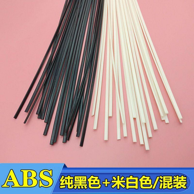 good 焊條汽車保險槓中網硬塑料焊接生料硬料焊接萬能熱熔焊條, 米白+純黑 各半混裝 ,0.5公斤, 1個