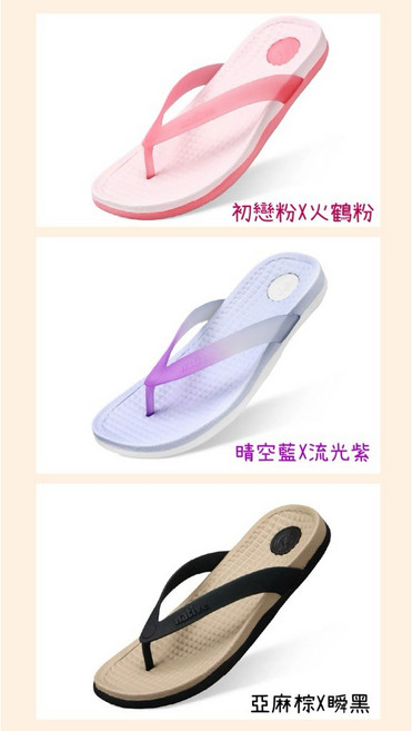 Native PAOLO WANDERFOAM 人字拖鞋