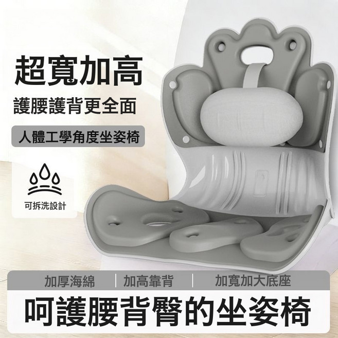 護腰坐墊家用舒適座椅人體工學設計時尚透氣坐墊久坐不累便攜坐墊, 五指科學分區支撐【藝術灰】+舒適小枕頭