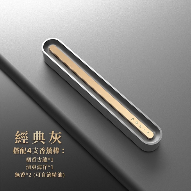 質感精品車用香氛棒 汽車香薰出風口香水, 1個, (加贈2入無味香氛棒)