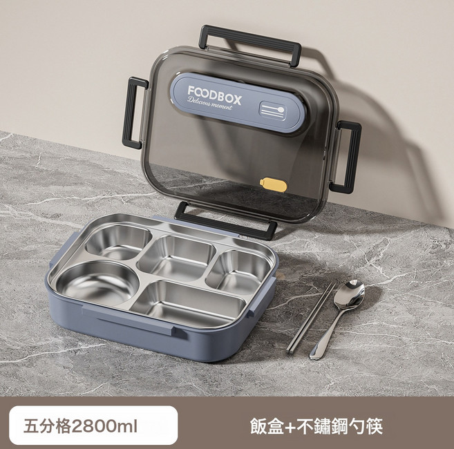 不鏽鋼飯盒大容量316大號分格便當學生上班族食堂打飯保溫袋餐盒, 1個, 一個, 316透明灰2800ML五格送筷勺