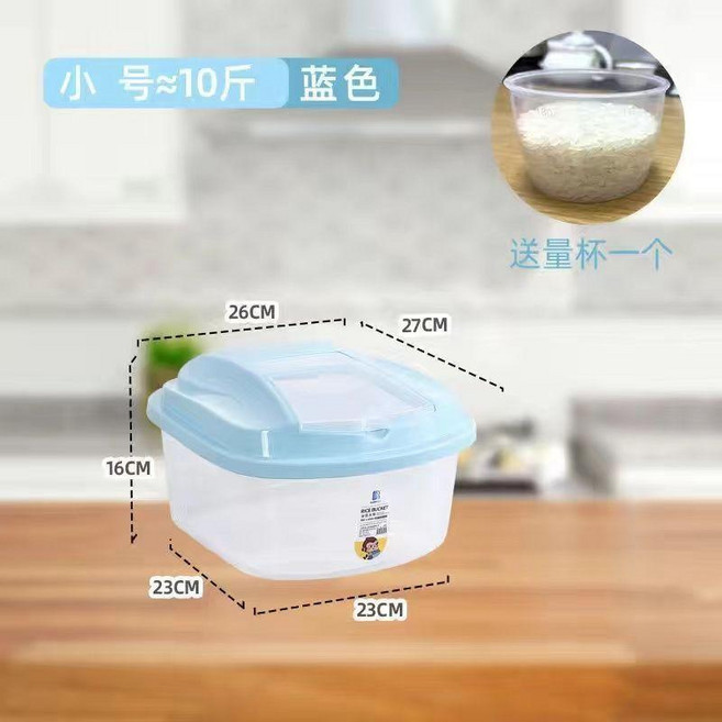 廚房家用裝米桶, 5.0公斤加厚透明藍送米杯, 1個