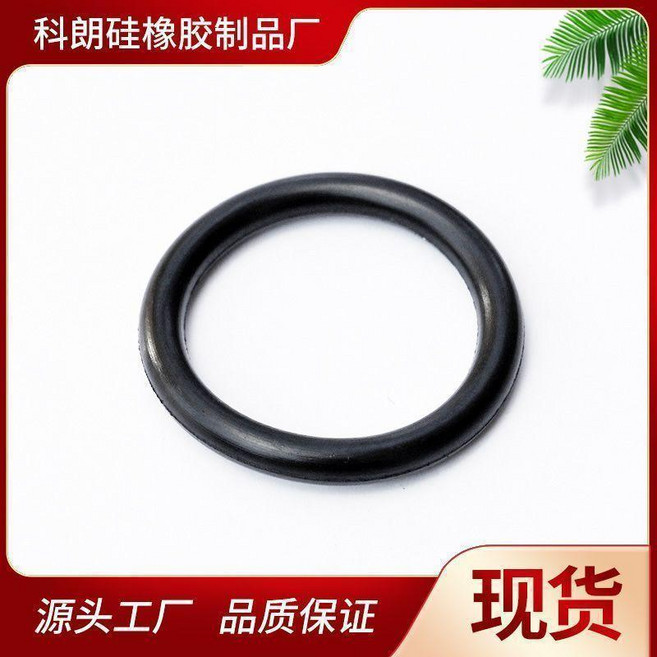 外徑50-68*綫徑3.5mm 防水圈橡膠圈硅橡膠O型密封圈, 1個, 源頭優惠 外徑59*3.5 10個 ,綫徑3.5mm丁晴橡膠O型圈