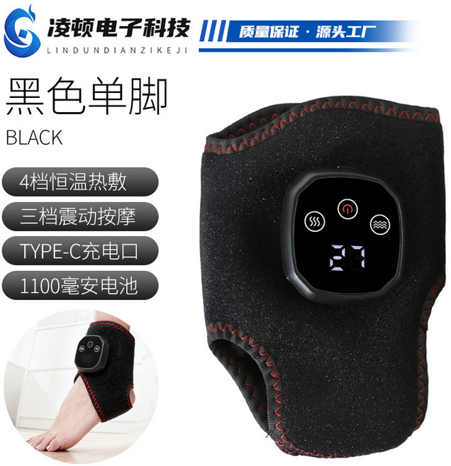 凌頓電子科技 石墨烯腳踝按摩器 4檔恆溫熱敷 三檔震動按摩 TYPE-C充電, CH - 1616黑色腳踝, 旗艦款