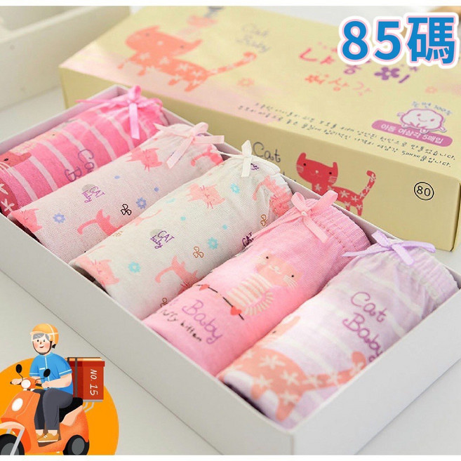 貝比 女童純棉三角內褲 可愛貓圖案 透氣舒適 多尺碼盒裝