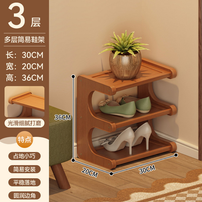 鞋架家用宿舍牆角小型窄款多層收納置物架入戶門出租屋省空間鞋櫃, 1個, 三層:如圖所示2366