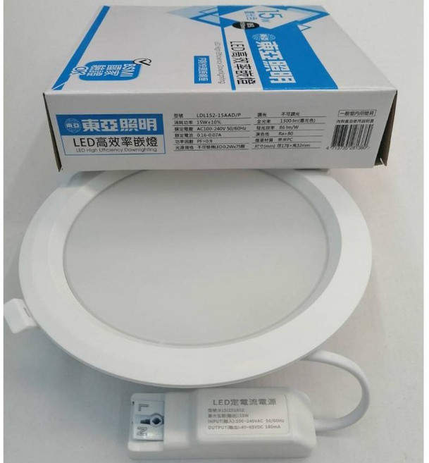 【東亞照明】15W LED高效率嵌燈 晝光色 內附快速接線座 100-240V, 1個