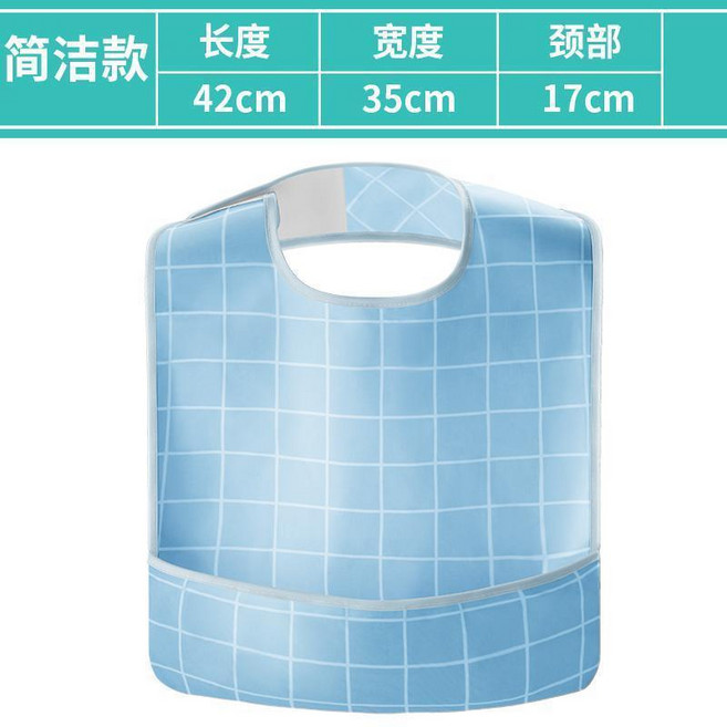 成人防水圍兜,附飯兜設計, 1個, 簡潔款/藍方格, 藍方格