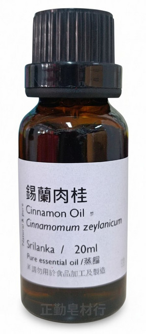 錫蘭肉桂精油 20ml 斯里蘭卡, 1個