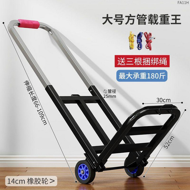 good 車摺疊搬運拖車 加寬托盤 10cm橡膠輪 承重145斤, 方大號, 25橡膠輪, 承87.5公斤, 1個