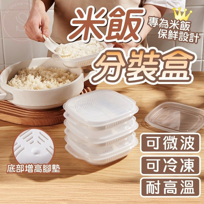 日本霜山 米飯分裝盒 雙層瀝水 400ml, 1個