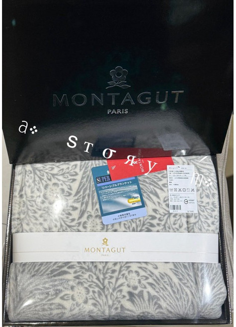 MONTAGUT 夢特嬌 法蘭絨毛毯 灰鳳尾花單層毯