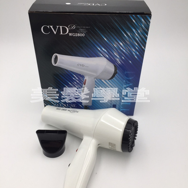 CVD 喜葳迪 WG-2800 負離子吹風機 1200W, 清水藍
