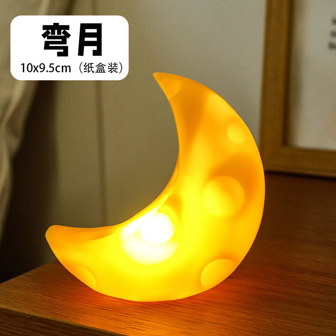 月亮造型小夜燈 星星燈 氣氛燈, 月亮