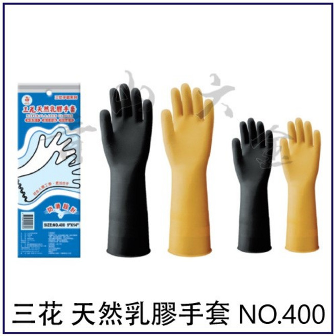 三花 天然乳膠手套 NO.400 耐用 止滑 家事手套 洗碗手套 工作手套 防污, 1個, 9.5"×11",黑色, 黑色