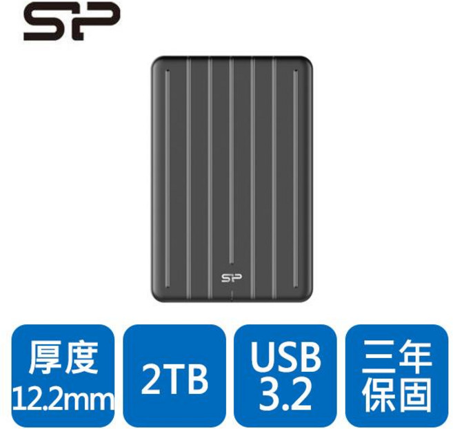 SP廣穎 Bolt B75 Pro 2TB 軍規防震外接式固態硬碟 12.2mm USB 3.2, 黑色