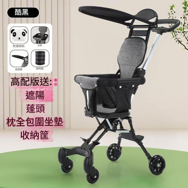 輕便手推車 一鍵折疊, 黑色帶棚墊頭枕媽咪兜