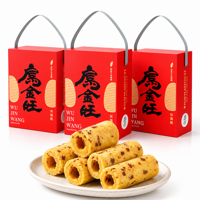 烏金旺 烏魚子米蛋捲 手提設計禮盒, 135g, 3個