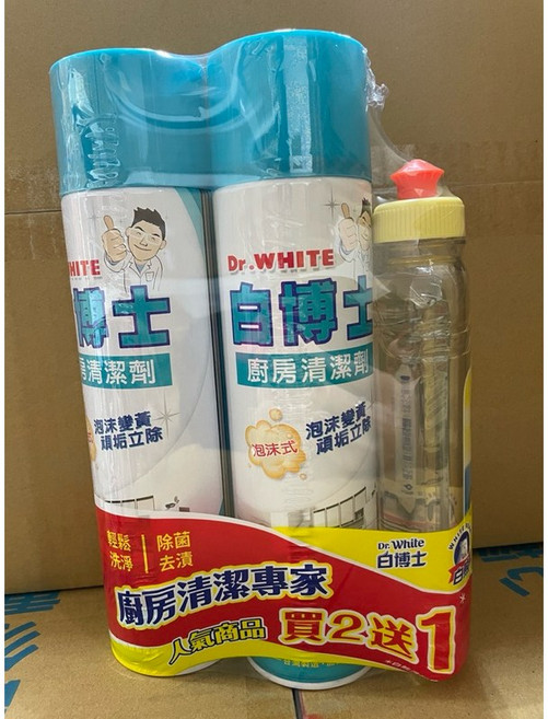 Dr. WHITE 廚房泡沫清潔劑 超值組 贈送白熊洗碗精, 1個