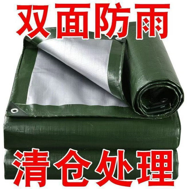 特厚加固防雨布 隔熱防曬 貨車遮雨帆布 戶外遮陽布, 軍綠銀-防雨防曬,2米*2米普通款, 軍綠銀