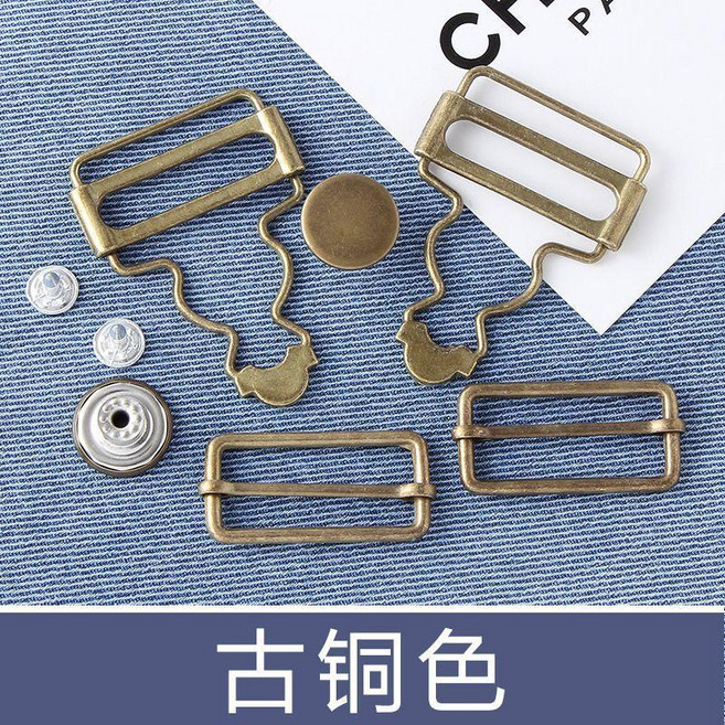 超值 揹帶褲扣子鎖釦配件葫蘆扣卡扣環吊帶扣調節牛仔裙揹帶固定掛鉤 副廠商品, 古銅色 一對裝 ,內徑4.5cm* 揹帶寬度, 1個